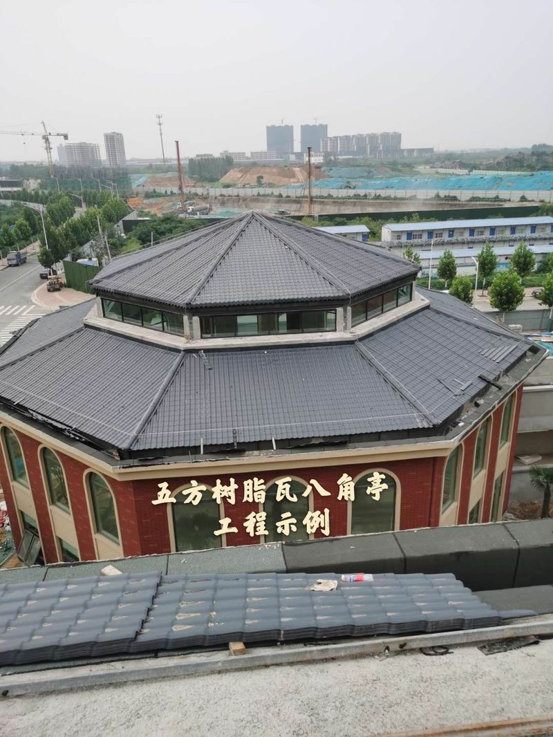 合成樹脂瓦案例